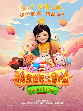 艰难的借种